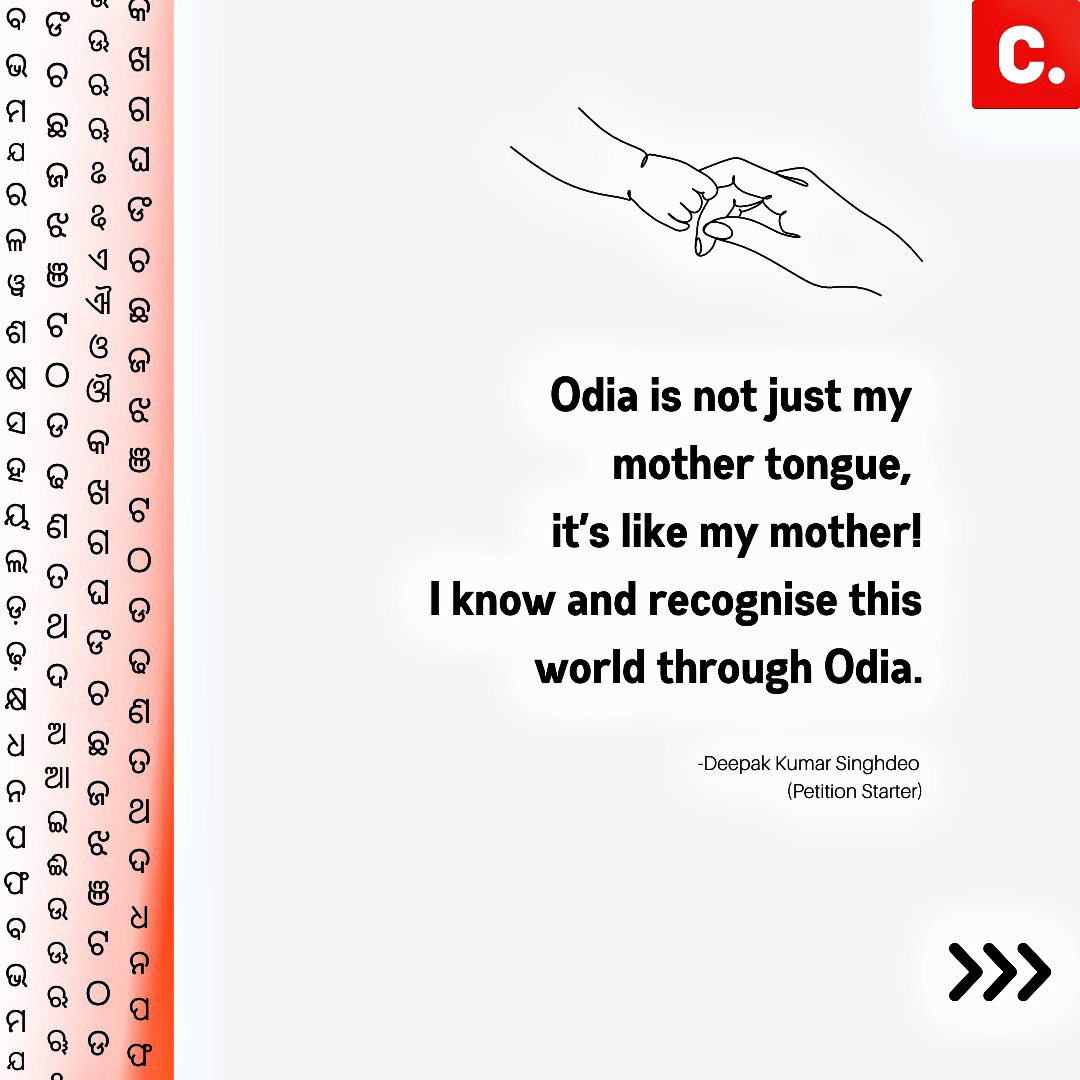 deepak_Singh_D's tweet photo. #Saveodialanguage #jharkhand 

The fight for our mother tongue (ODIA) is still on 20 Lac odia speaking people -more than 500 Odia schools but still Odia was excluded from NCTE.

“OUR DEMAND Odia to be included in the teachers training program”

@VAdkri @BBSRBuzz @ChangeOrg_India https://t.co/XsZq0GOlCK