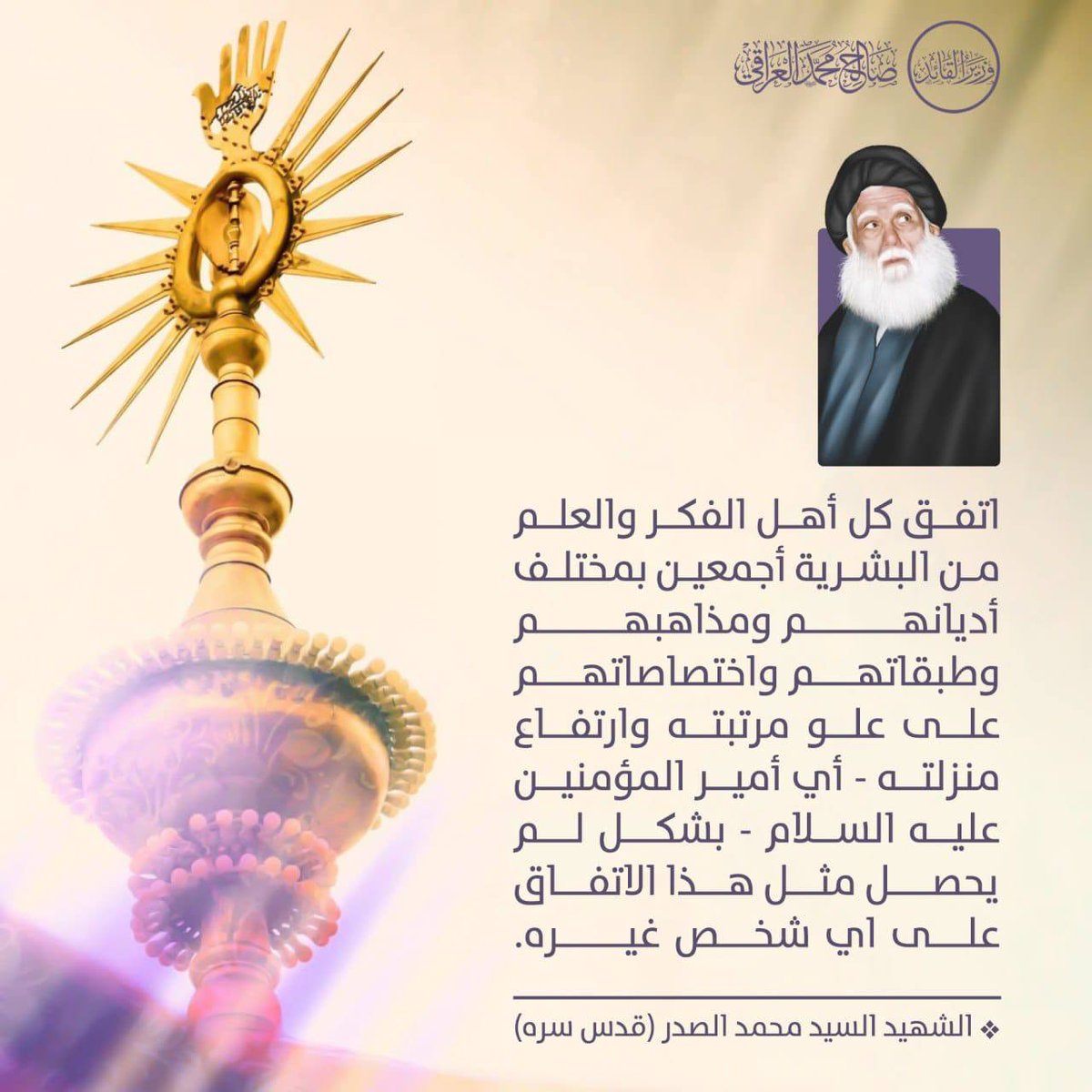 lyaldmy8's tweet photo. الآن وزير القائد https://t.co/qWM4BE32it