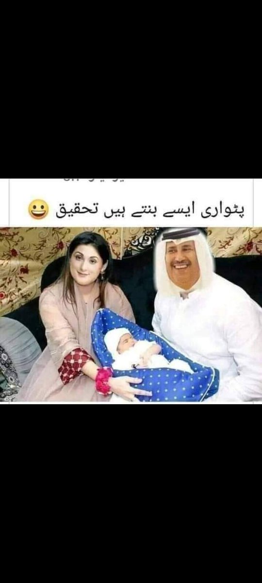 <a href="/hinaparvezbutt/">Hina Parvez Butt</a> ایک نیا پٹواری بنانے کےلیے تیار ہیں۔۔۔
