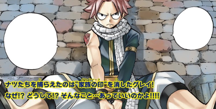 Day 181 of posting Natsu🔥#Natsu