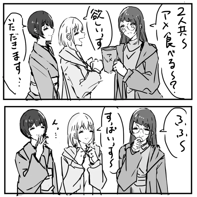 チームまりあ
#田中摩美々 #芹沢あさひ #杜野凛世 
#シャニマス 