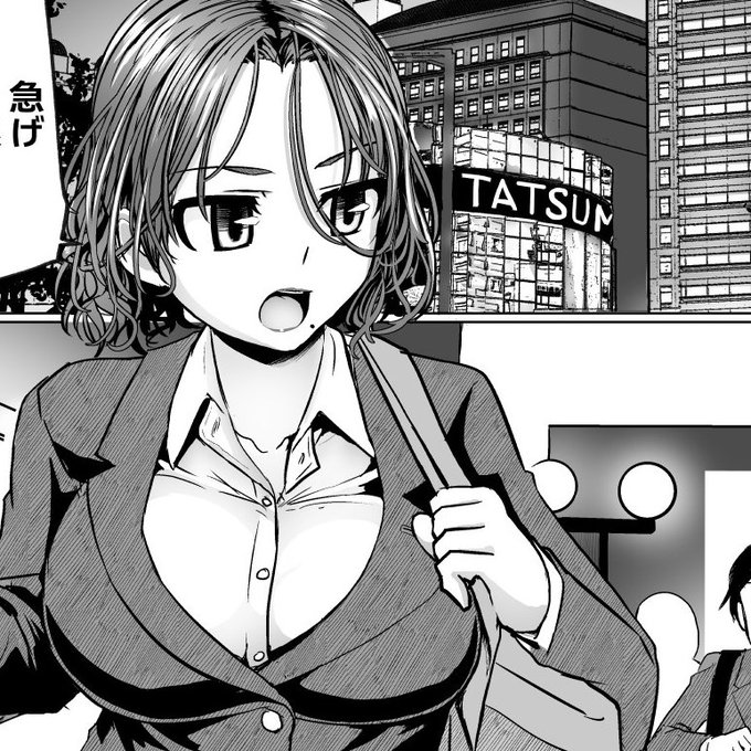 謎のポニテお姉さんのまんがの進捗を上げてはおりますが今月の桃姫DEEPEST2号に上司ちゃんの続編が載りますのでまずはそちらからよろしくお願いします。15日発売予定。 