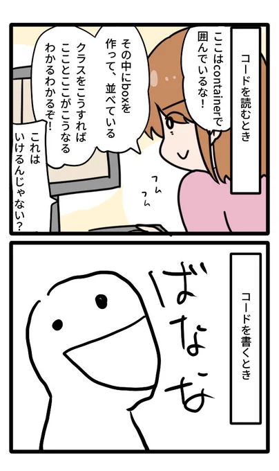 🖥️コーディング勉強🖥️ 