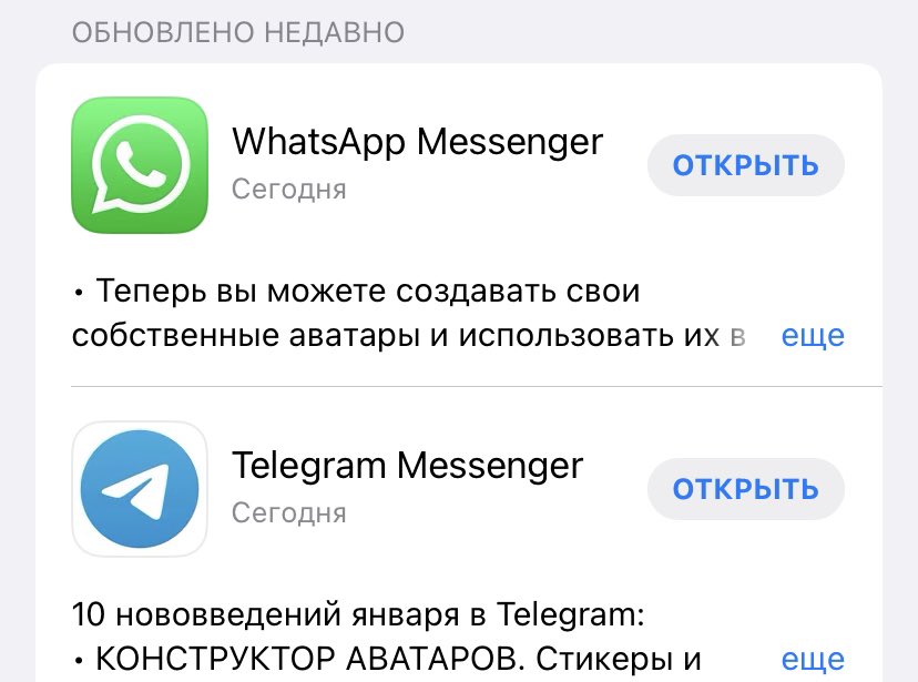 Повторюшка-хрюшка