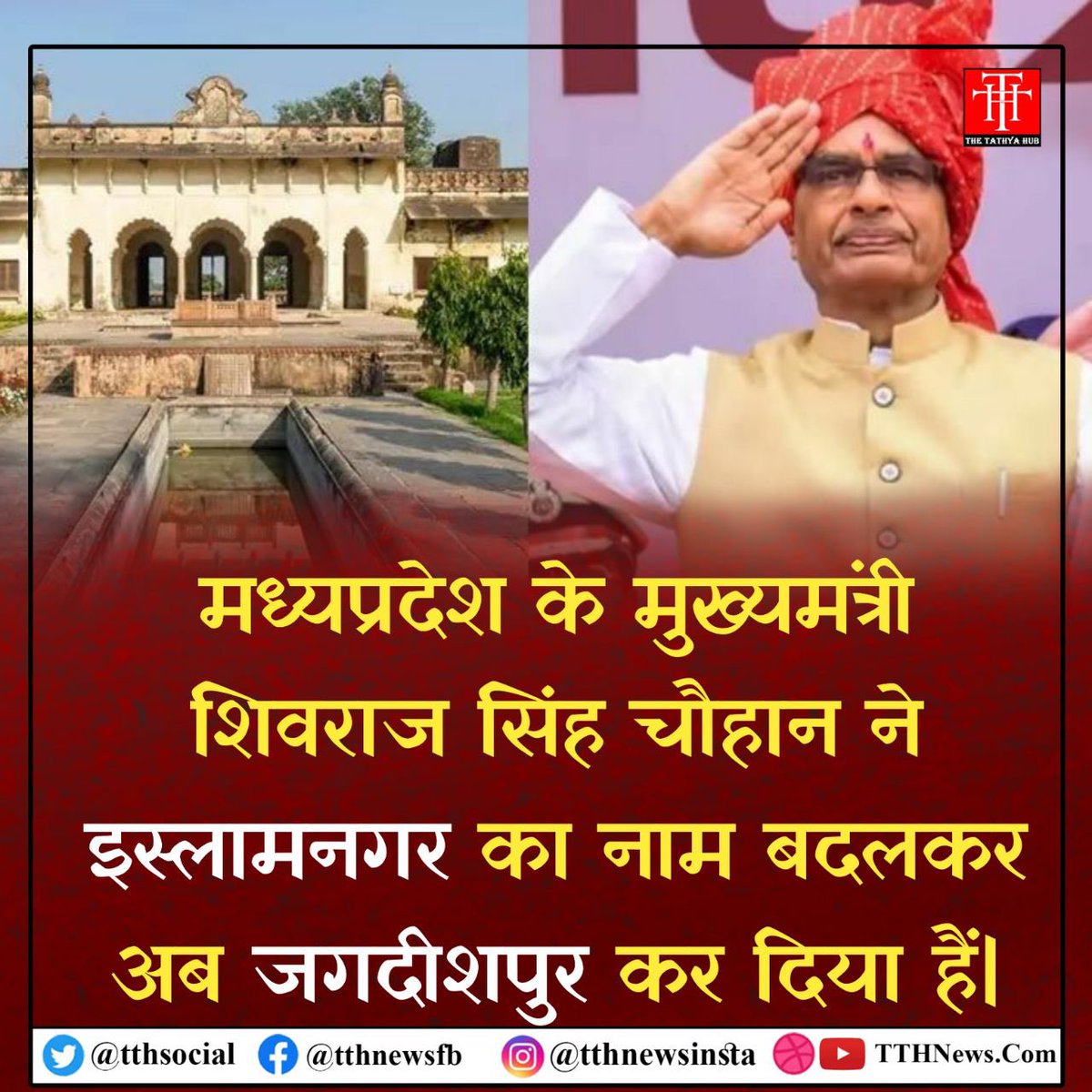 tthnewe's tweet photo. @BJP4MP @ChouhanShivraj #ShivrajSingh
#Islamnagar https://t.co/RaSGkxHusB