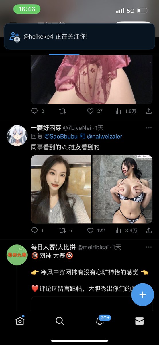 现在盗图的还真千奇百怪 你说是不是@7LiveNai @7LiveNai https://t.co/zYjPQcWjVJ
