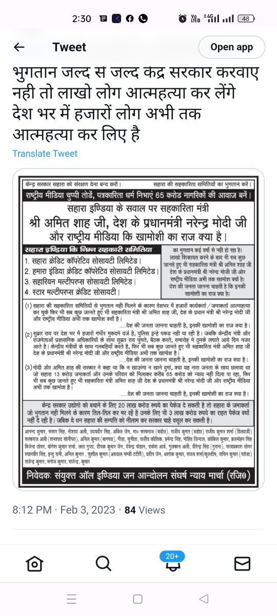nareshsinghw79@gmail. com tweet media