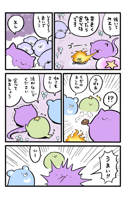 (5/5) 