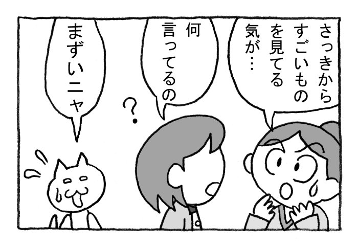 ねこまんがかいてみた265「爪とぎ」
#ねこ #ネコ #猫 #白猫 #黒猫 #猫漫画 #4コマ #4コマ漫画 #四コマ漫画 #マンガ #漫画 #爪とぎ #爪切り #爪 #家具 #漫画が読めるハッシュタグ 