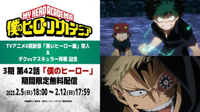 画像まとめ 僕のヒーローアカデミア 日付順 18ページ目 アニメレーダー