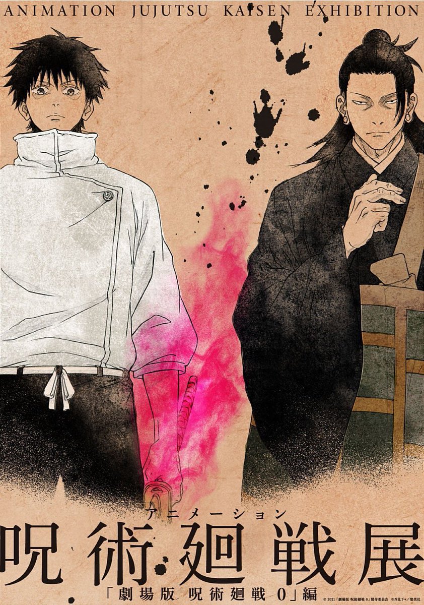 for the jjk exhibition😊😊