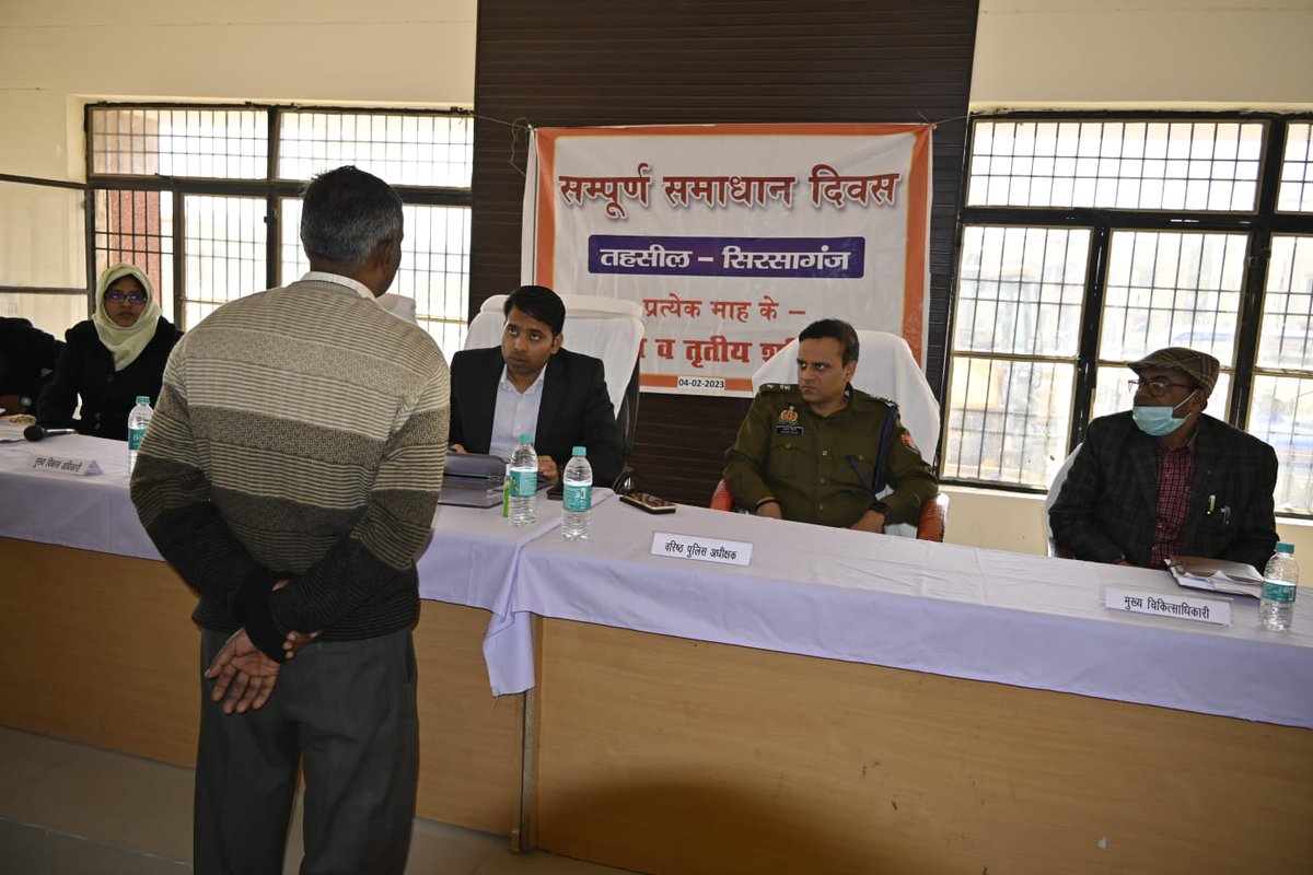 सम्पूर्ण समाधान दिवस के अवसर पर जिलाधिकारी महोदय एवं वरिष्ठ पुलिस अधीक्षक फिरोजाबाद द्वारा तहसील सिरसागंज में फरियादियों की समस्याओं को सुनकर उनके समयबद्ध एवं गुणवत्तापूर्ण निस्तारण हेतु मौक से ही टीमों को रवाना करते हुए सम्बन्धित को दिए आवश्यक दिशा निर्देश ।