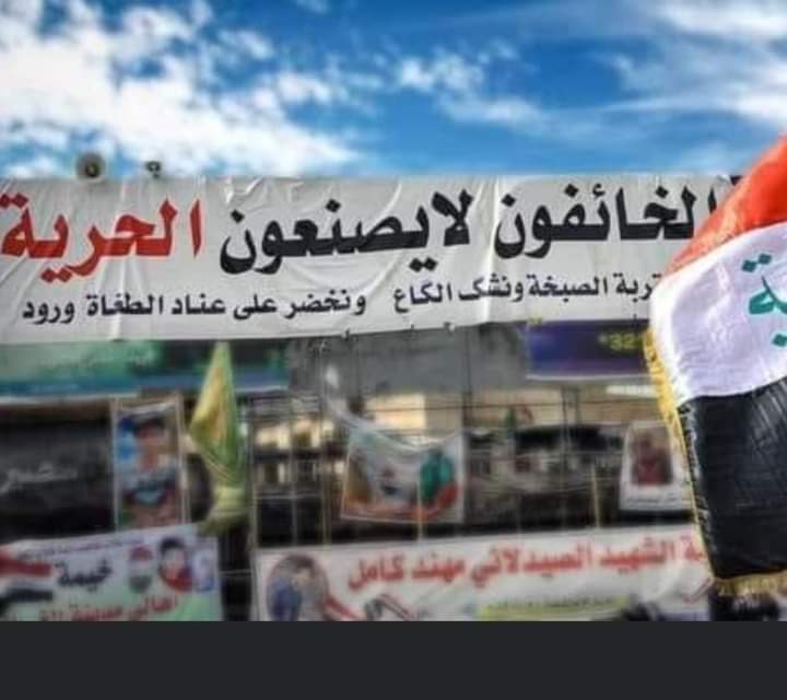 سهتف بأعلى اصوتنا اين حقي المكفول اذا ما لم تطبق فقرتنا بالتثبيت، ونعلن اعتصامنا المفتوح ولتأتي هراواتكم ولن نتتزحزح. 
#الماليه_تهمش_عقودالتعليم
