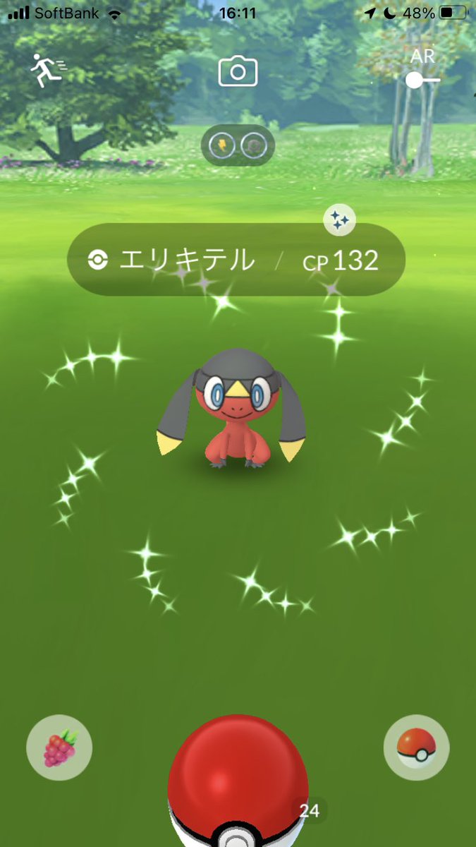 konpe1107's tweet photo. 旬！！ https://t.co/KwVbqAWuxH