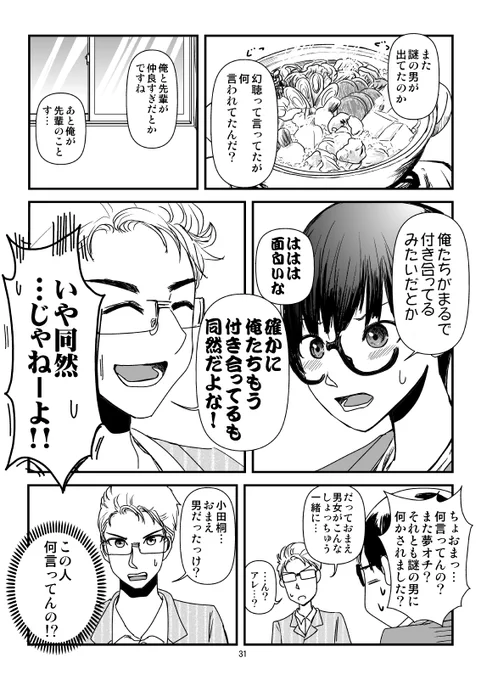 2/3 