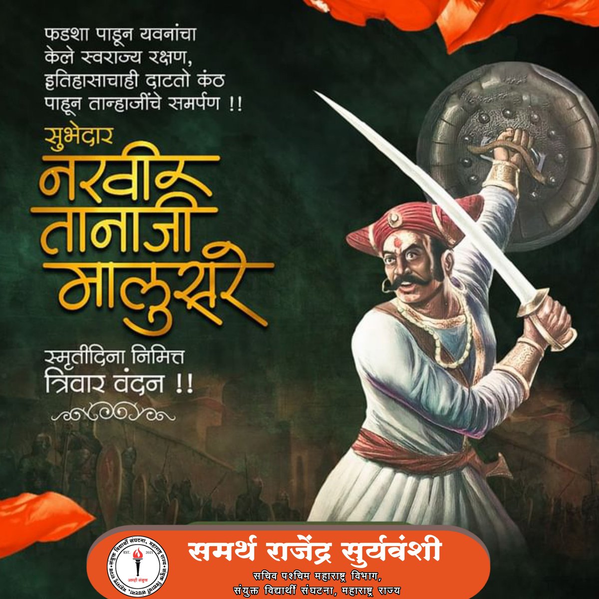 Samarth Suryawanshi tweet media