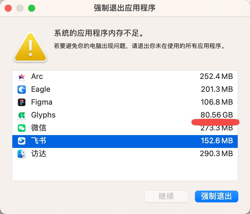 frank_huan's tweet photo. 我的16G内存丐版Mac可以用掉这么高内存😱 https://t.co/IjEirpbRx5