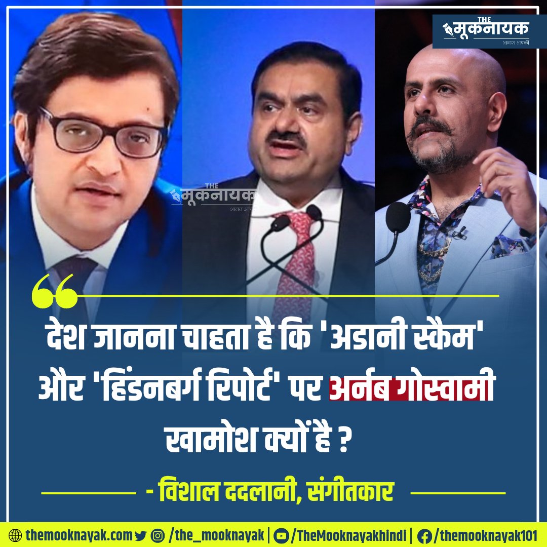 The Mooknayak tweet media