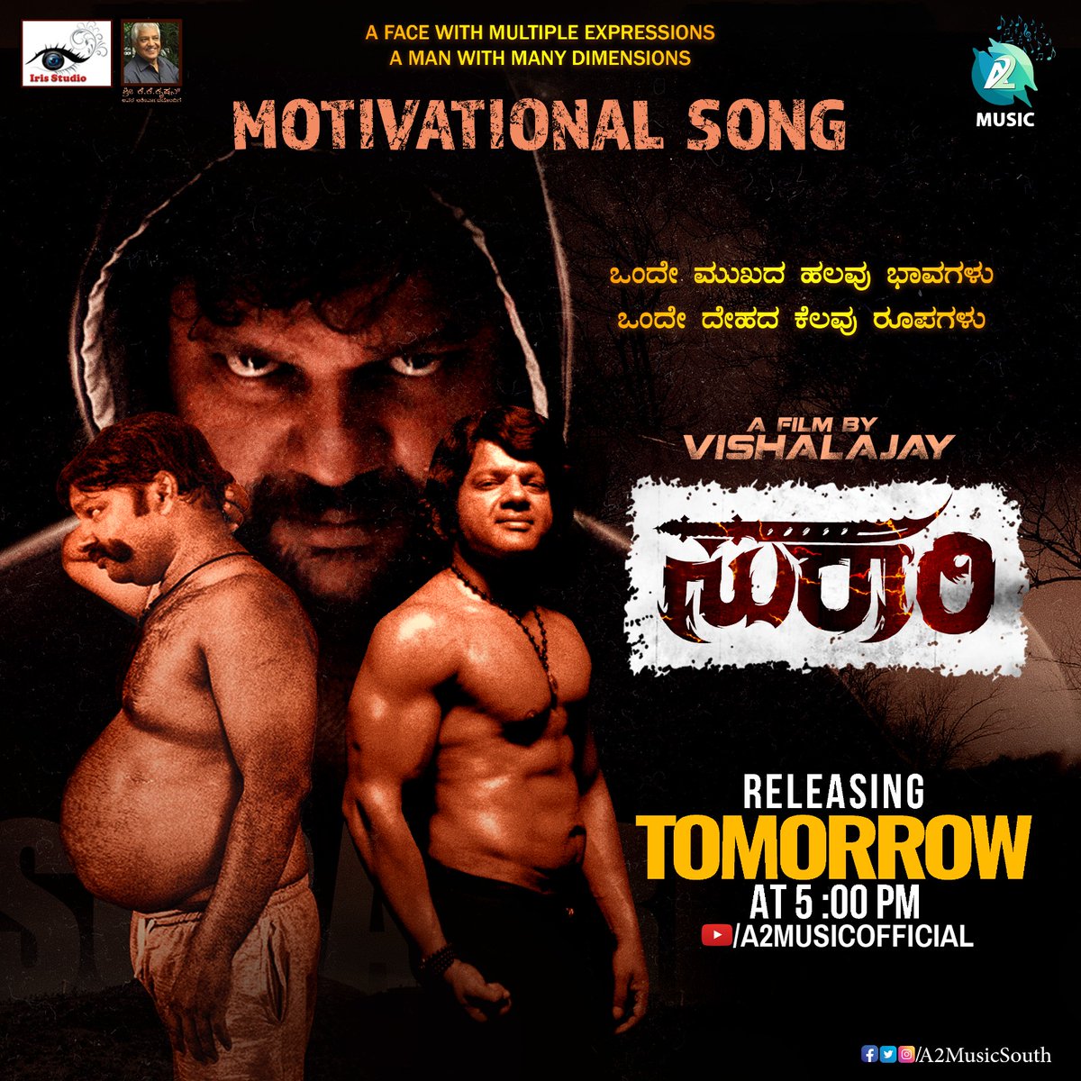 I am eagerly waiting for the response from you all for this wonderful #kannada #song sung by @AjayWarriar  #music by @A2MusicSouth 

#A2Music #KannadaCinema #motivationalvideo #Songs #videosongs #bangalore #mandya #mysore #hubli #davangere #fattofit #gym #suraari #vishalajay