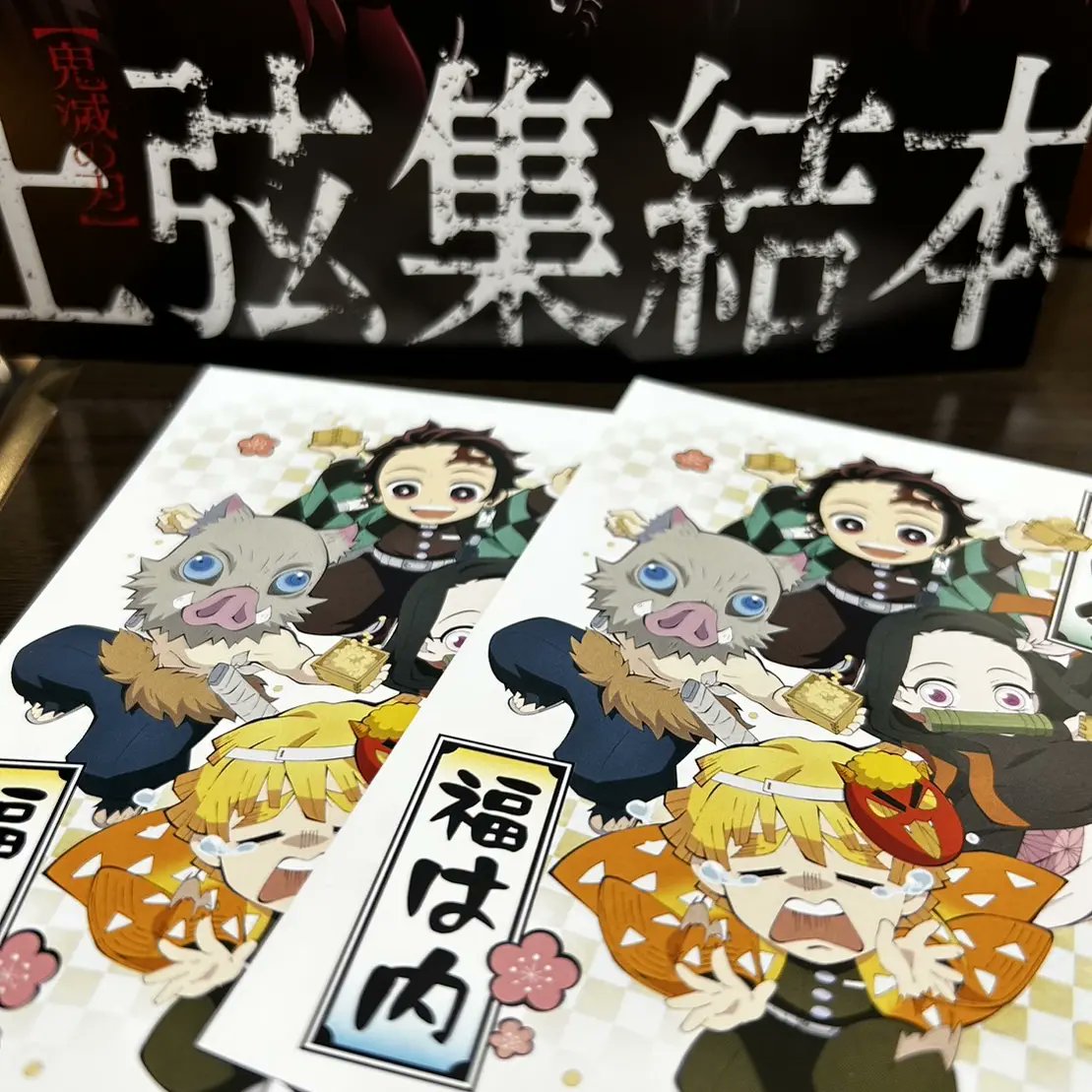 s5149m's tweet photo. さっそく( ^罒^ )v
 #『ワールドツアー上映「鬼滅の刃」上弦集結、そして刀鍛冶の里へ』開催決定！🔥🎋⚡️🐗🦋🐍💗🌊💨🎶🌋🌆🪓 https://t.co/ZNCrt9srTw