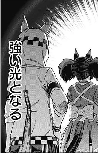 尻の大きいディグダさん 