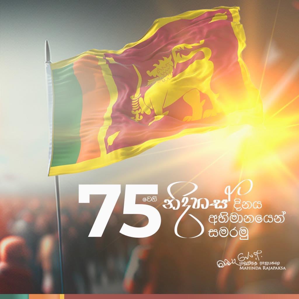 Celebrating 75yrs of #IndependenceDaySL today, we remember the sacrifices made by our forefathers, armed forces & people. If history has taught us anything, it’s that #lka is a resilient nation that cannot be written off. May that be our rallying cry today, tomorrow and always.