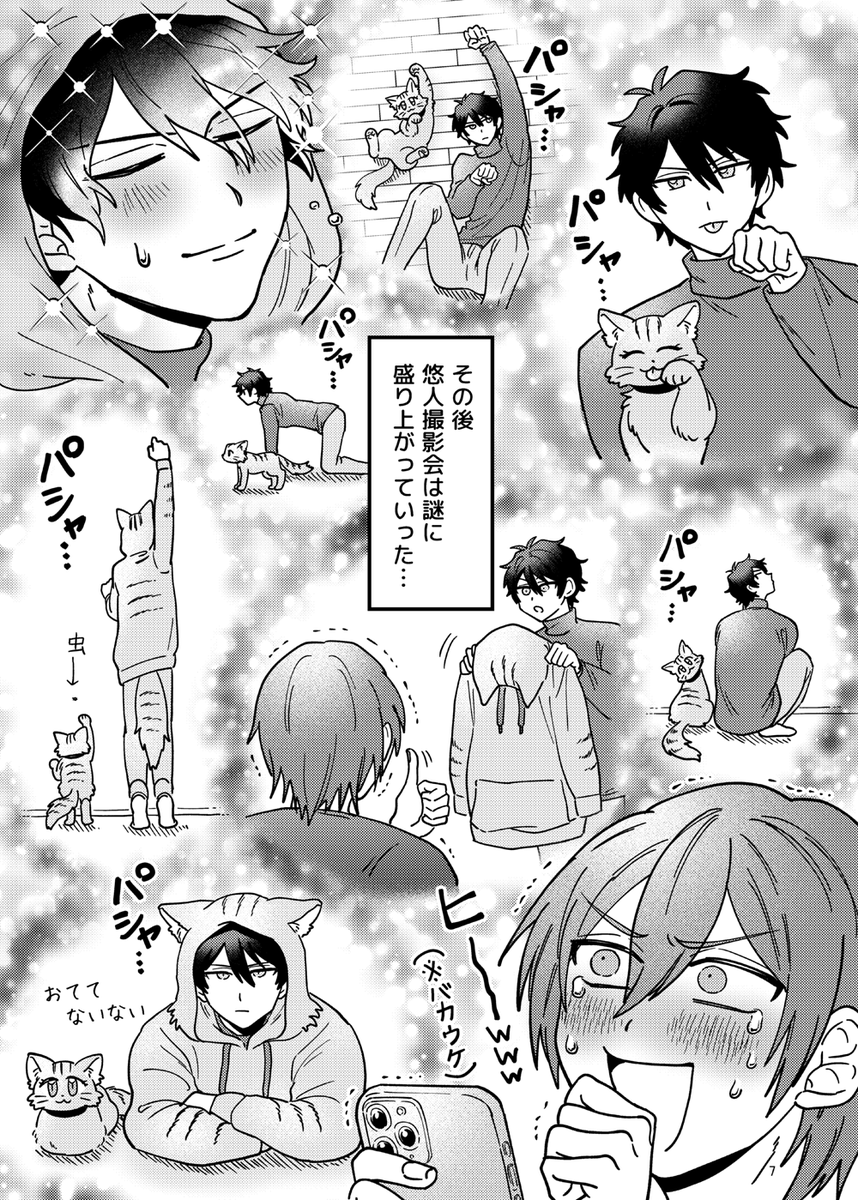 続き (2/2) 
