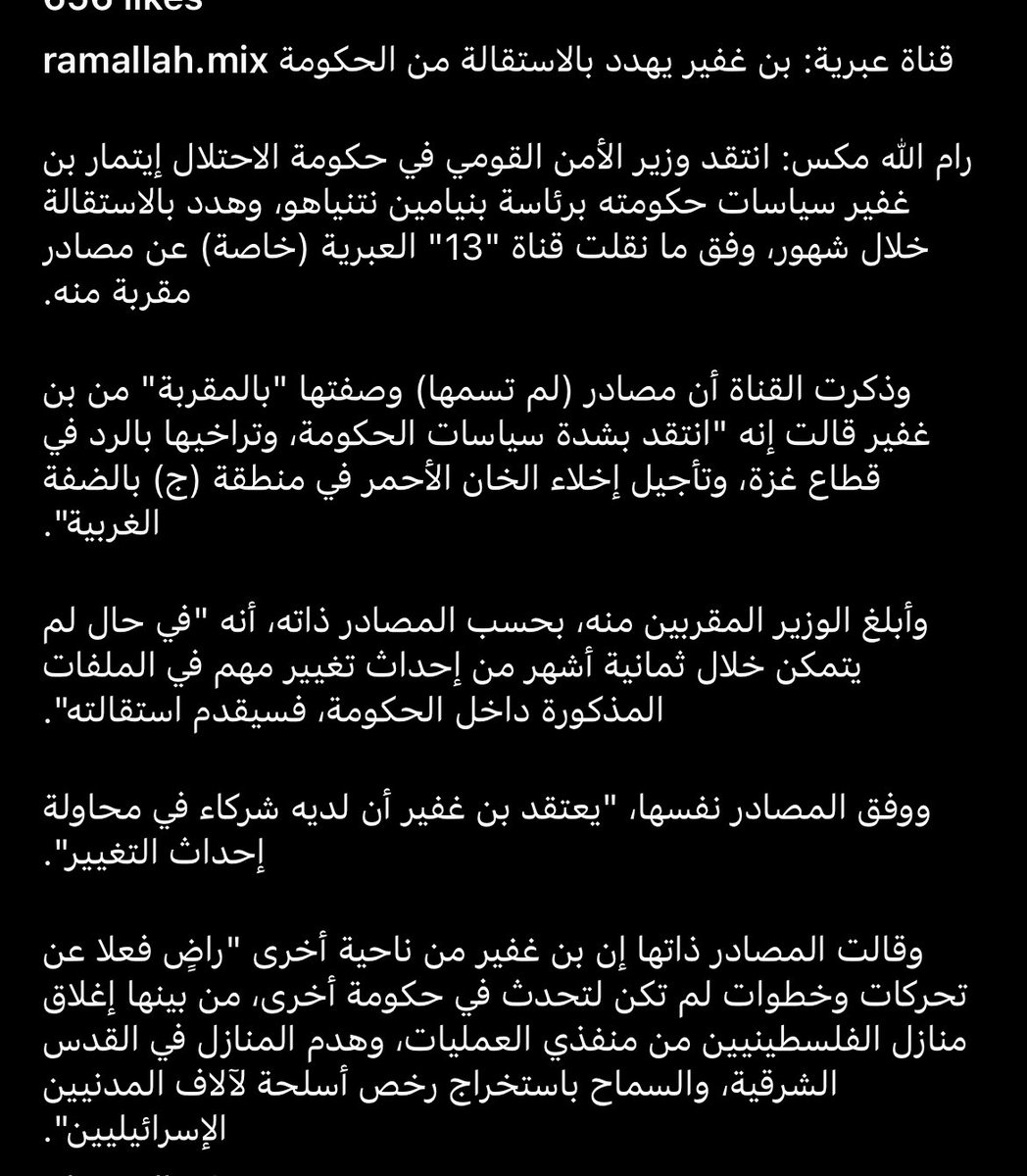 DahliaDou's tweet image. اللي مش فاهمة الأفندي إنه هادا مطلب دولي وجماهيري من كل اللي معك أو ضدك 😂🤣
#Gallops #ايتمار_بن_غفير