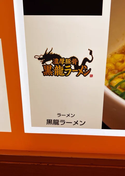 サン◯オコラボで買い漁った帰りに寄らざるを得なかったよね 