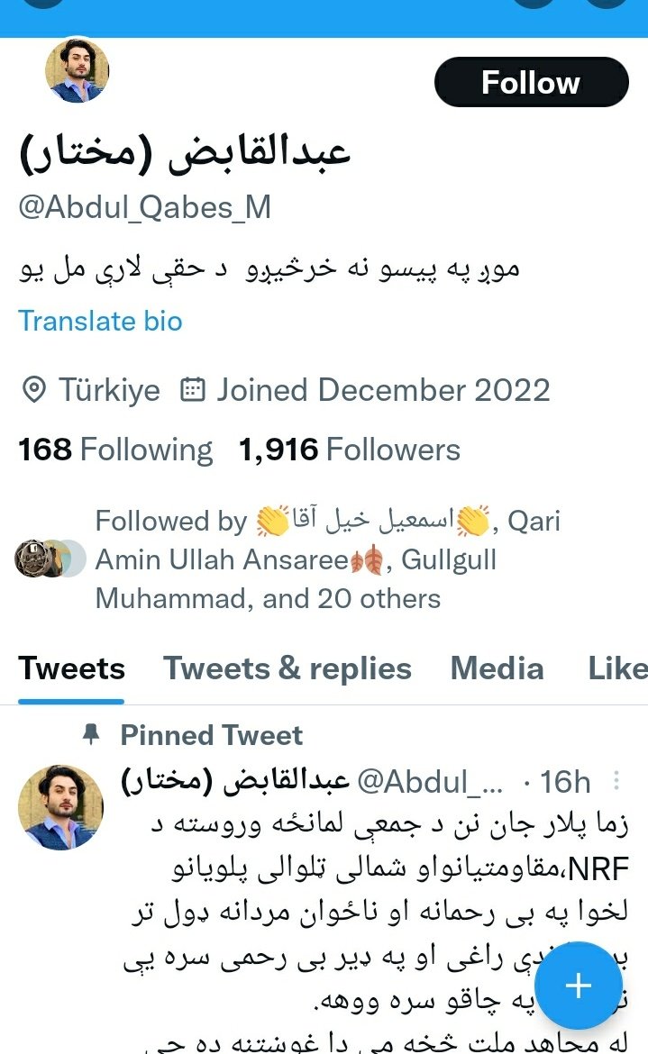 Armanbadri313's tweet photo. ومخلوکه 
په دې سړي باندې هوجنګونه روان دي
یووای زماپلاردی بل وایي زماپلاردی
ټول اکونټونه ه ان فالو کړﺉ !
داته دې خدای ج کامله شفاءورکړي
سکرین شاټونه ماخپله احېستي دي
@Armanbadri313 https://t.co/NUZtGXtT2M