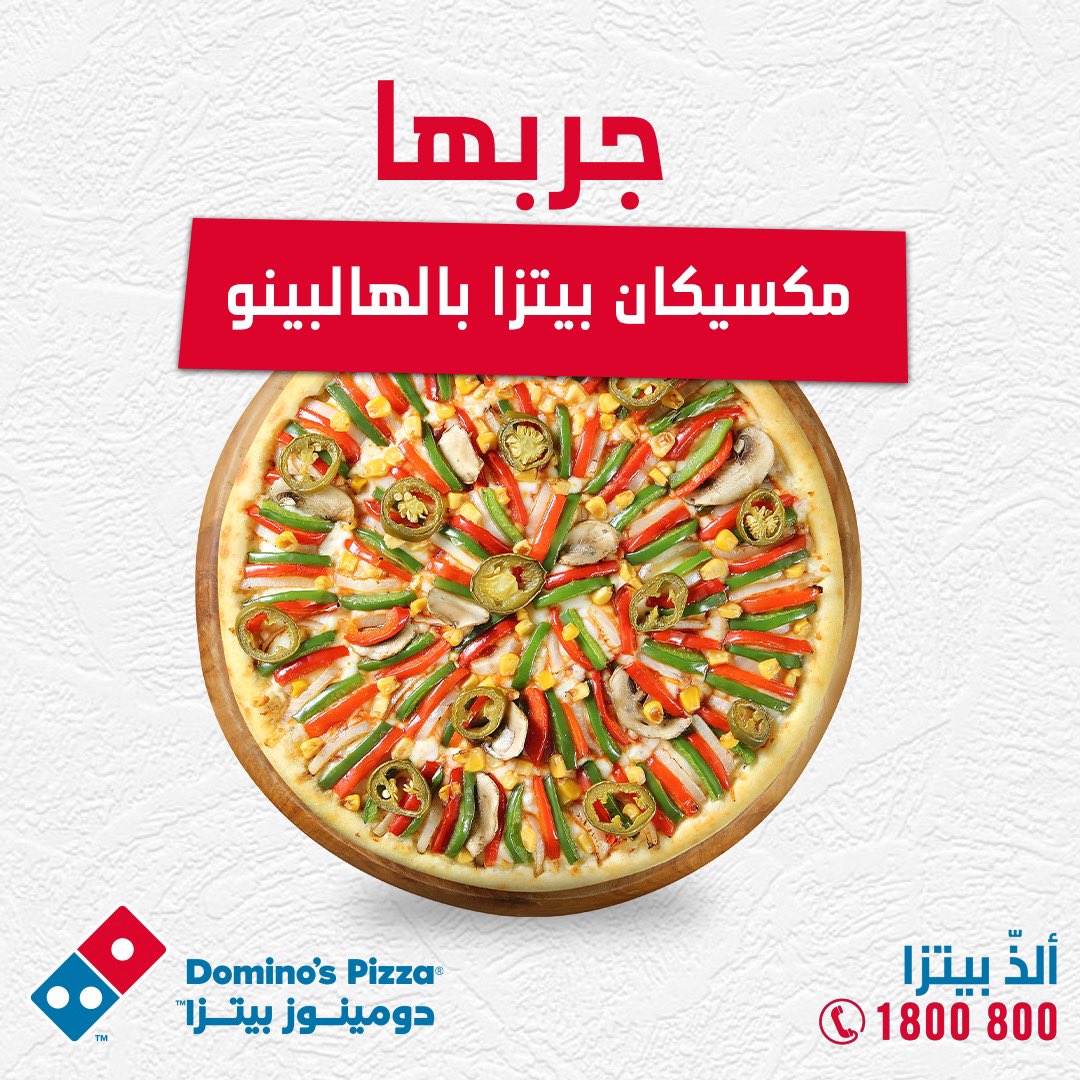 لمحبين المكسيكي 🇲🇽🇲🇽