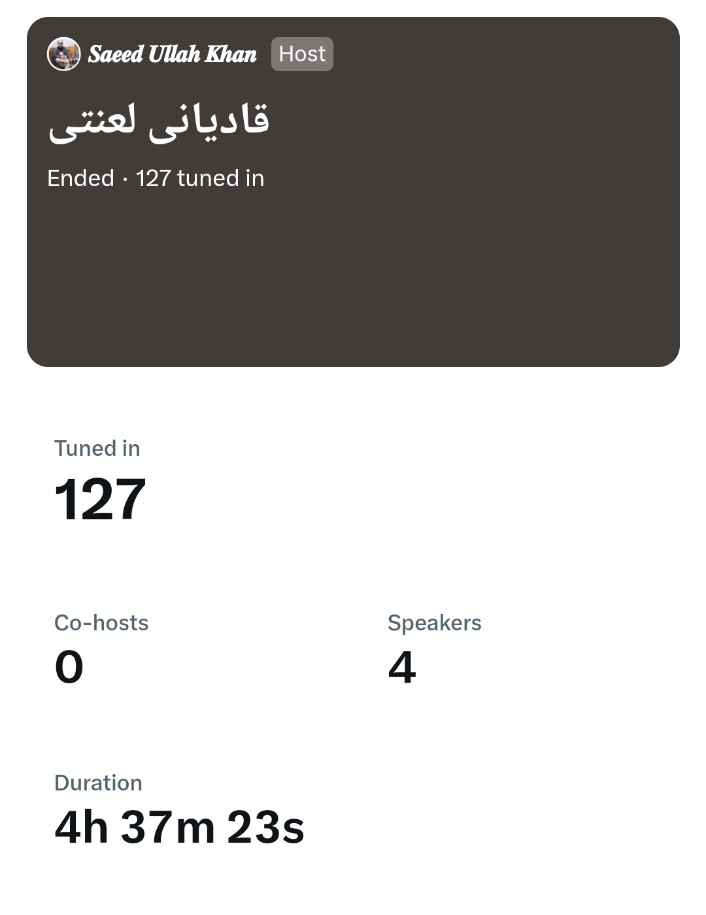 ایک ضروری بات جو آپ عاشقانِ رسول صلی الله عليه وسلم کیساتھ شیئر کرنا ضروری سمجھتا ہو وہ یہ ہے کہ "کسی بھی قادیانی کے ٹویٹ کو Quote کرکے ریٹویٹ نہ کیا کریں اور نہ ہی ان کے ٹویٹس پر کمنٹس کیا کریں" کیونکہ یہ لعنتی چاہتے ہی یہی ہے کہ ان کی آواز زیادہ پھیلے۔