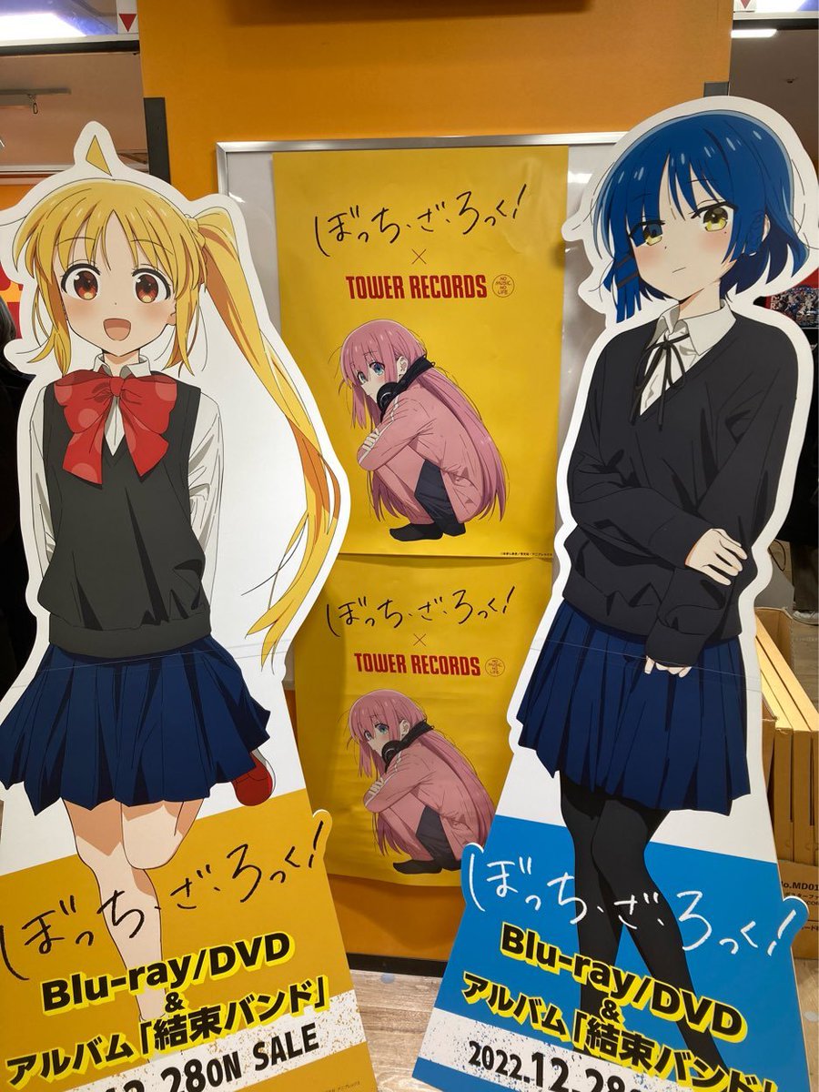 SALE/93%OFF】 ぼっち ざ ろっく ×TOWER RECORDS コラボポスター
