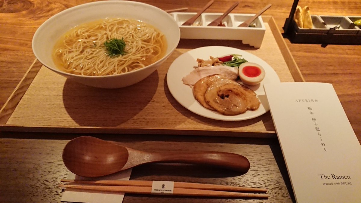 tohri22mayu's tweet image. 【AFURI 柚子塩らーめん】

薬味の柚子胡椒と山椒を入れた
スープは 
香りが良くて美味しかったよ

付け合わせの山椒
もっといっぱい 掛けたかったな

新鮮な ラディッシュも
とっても美味しかった♡♡♡

#AFURI #柚子塩らーめん 
#リッツ・カールトン日光