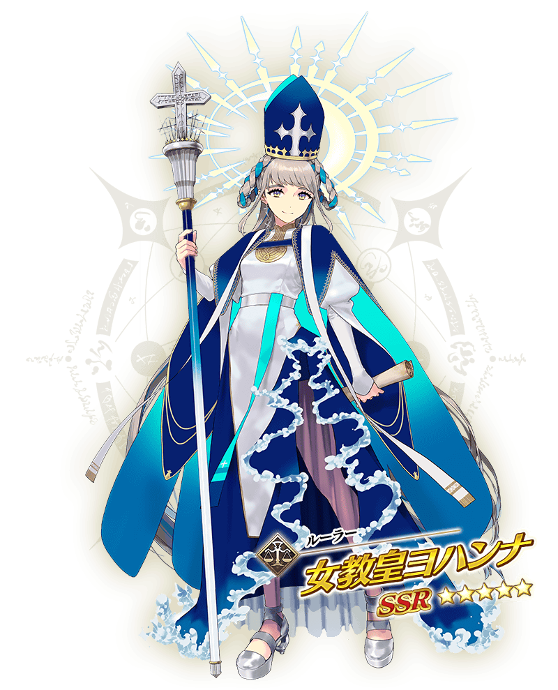 Sey FGO on Twitter "FGO Valentine's 2023 Event 02/17 Miss Joan and Unconfirmed Love