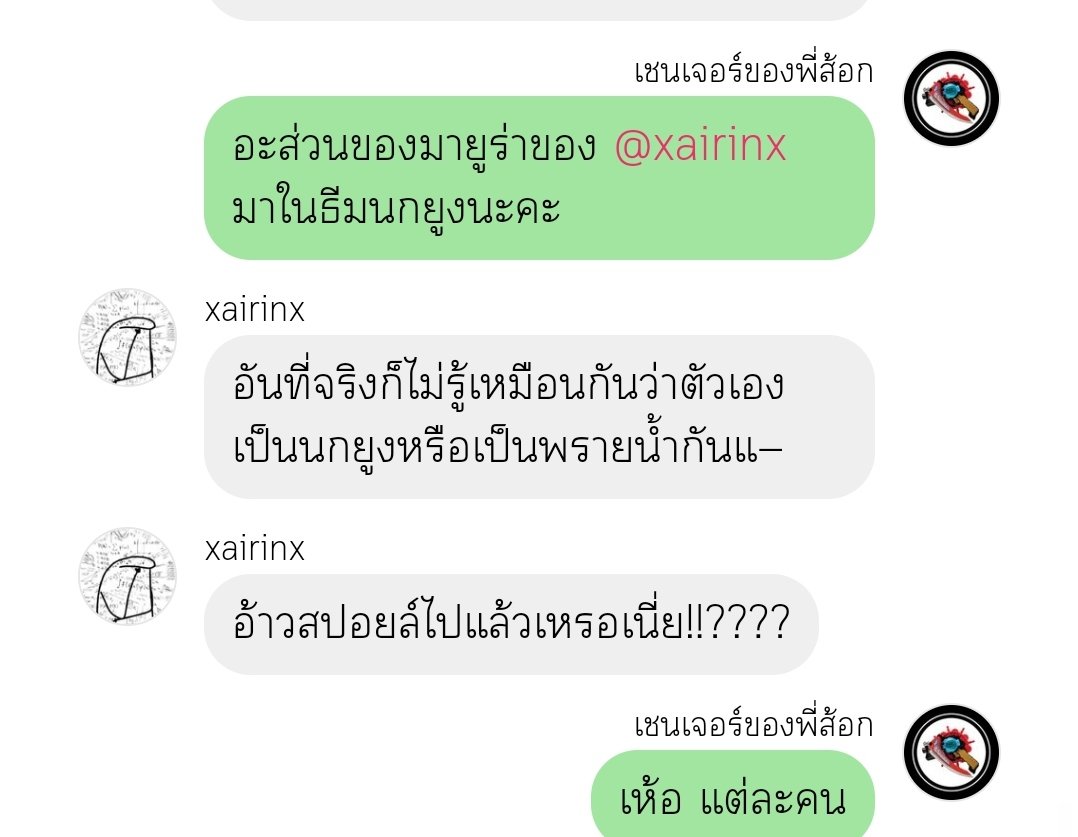 konbaandeawkan's tweet photo. #DGP_RPTH เข้าคาร์กว่าแม่แล้วหนึ่ง😭😭😭😭😭อะไรคะเนี่ย63885855555555555555555 https://t.co/oBxAXIT2Cz