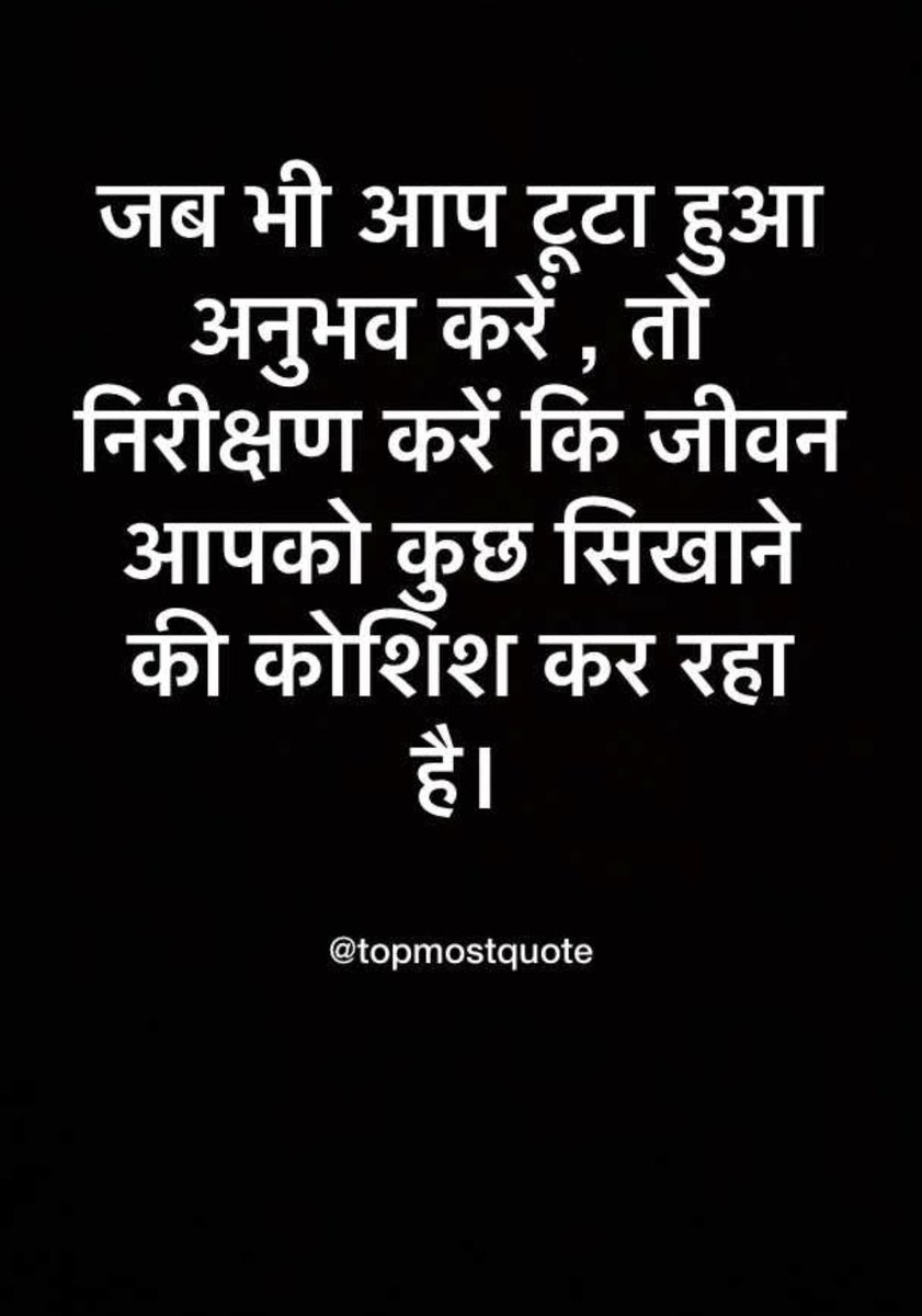 topmostquote's tweet photo. #quotes #hindiquotes #quoteoftheday https://t.co/KOXpKU8wWS