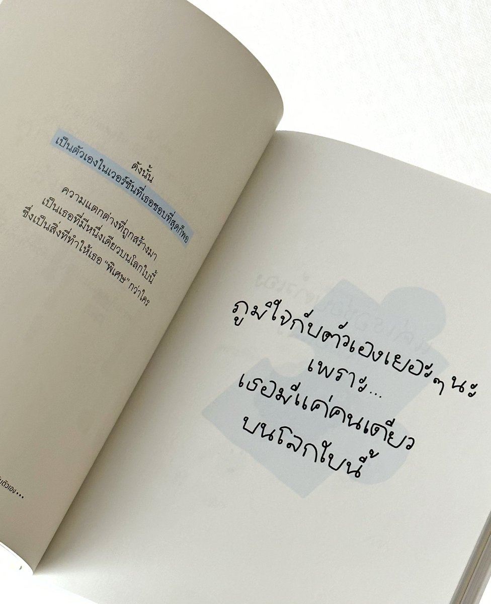 i_gubgibth's tweet photo. ทุกคนล้วนพิเศษ :) https://t.co/mLKSG5z3yh