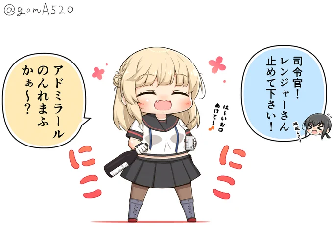 宴会で大暴れするレンジャーちゃん 