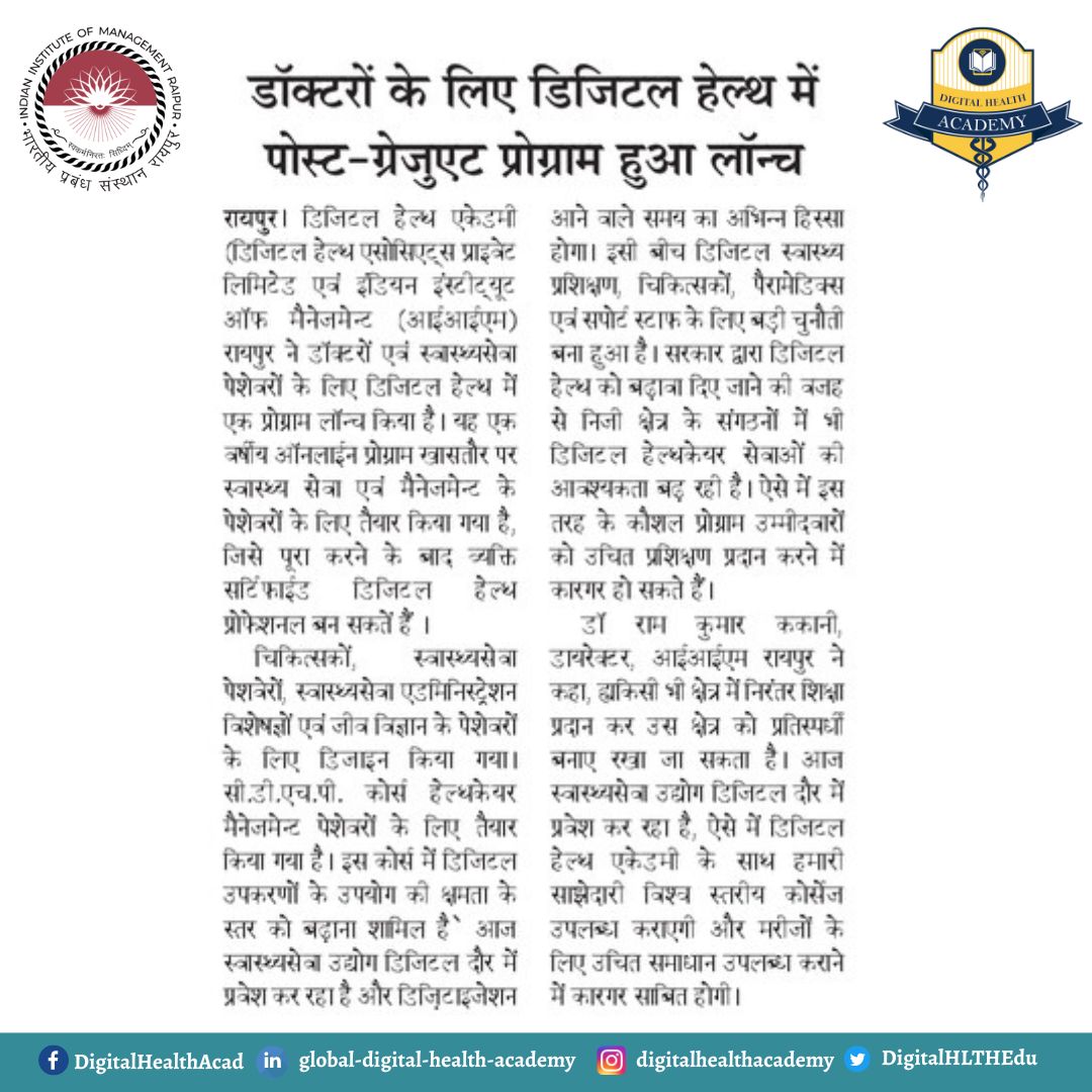 DigitalHLTHEdu's tweet image. @DigitalHLTHEdu in association with @iimraipur has launched #PostGraduateCertificateProgramme in #DigitalHealth for #healthcare #professionals 
Last date to apply: 6th February 2023
Apply NOW: lnkd.in/gC8gBGAS
Know more: digitalacademy.health