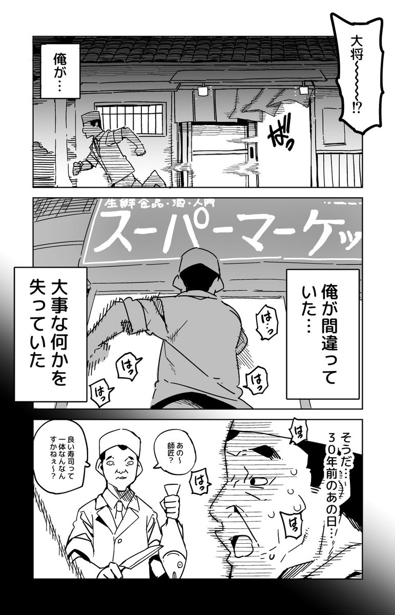 初心忘るべからず 1/2 