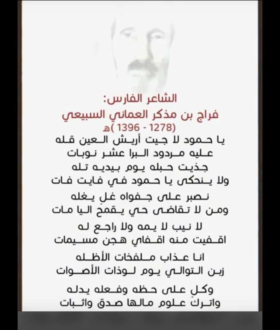 39fahd's tweet photo. ياحمودلاجيت اريش العين قله https://t.co/lPUfirq8xR