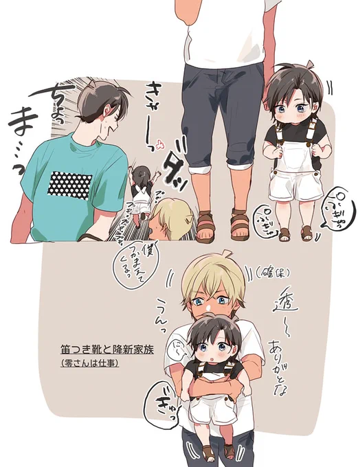 急に降新バブネタのこなんちゃんを思い出したので載せます👶 