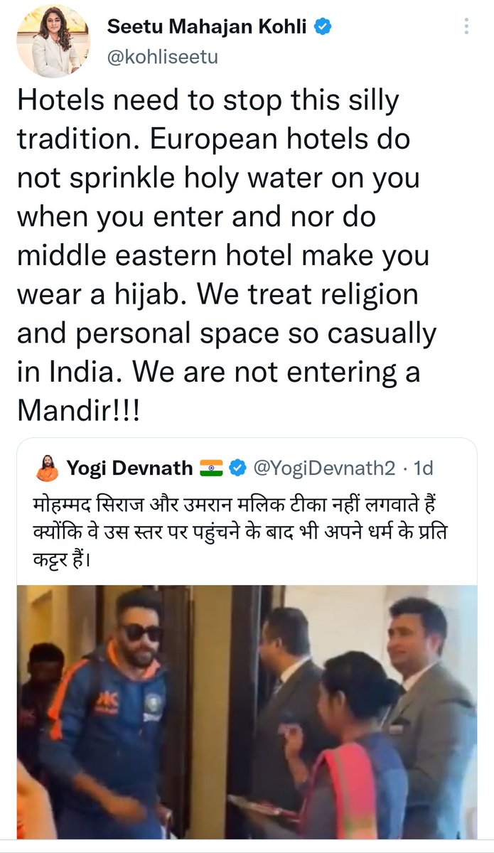 arunpudur's tweet photo. According to Ms @kohliseetu

Sanatan Tilak is 'Silly Culture', but, Islamic Bisht is a 'Honor' as being 'Knighted'.

Let's talk about how to turn around such leftover Brown Sepoys in my monthly spaces: https://t.co/ujnk57FT79 https://t.co/GZtx5IkfpJ