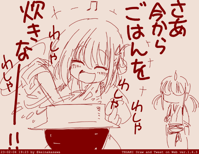 米とぎ千束
#リコリス・リコイル #tegaki_dt 