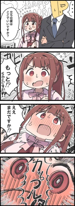 琴葉かわいいね 