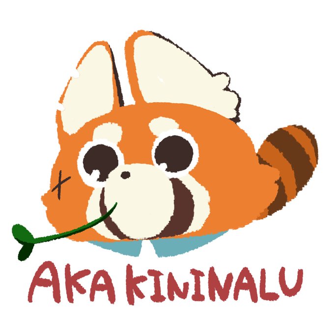 AKAってゲーム気になる、多分買う
かわいい… 