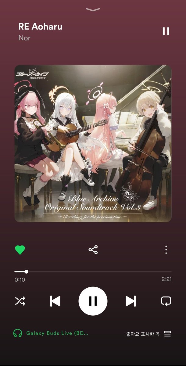 진짜 노래 왜케 좋지ㅏㅋㅋㅋ