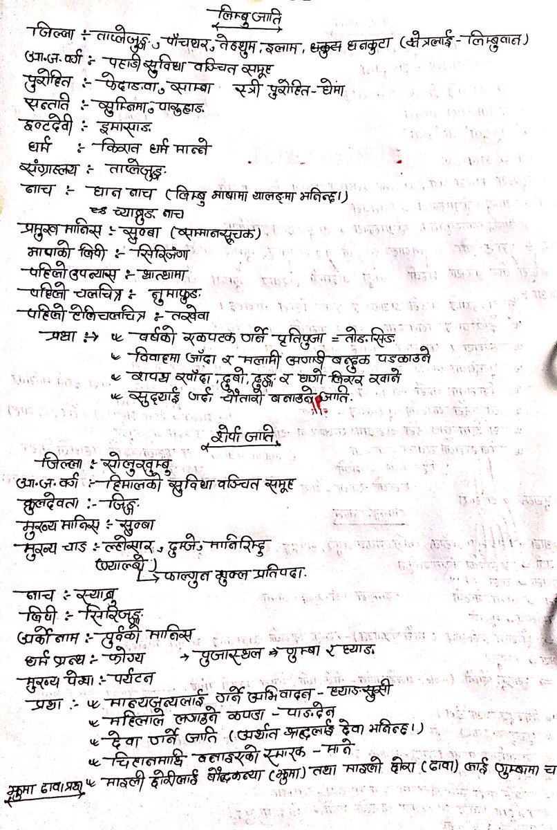 #loksewanotes #psc #pscnepal #kharidar #nasu #officer #sectionofficer #nepal #nepali
retweet gari save garnuhola