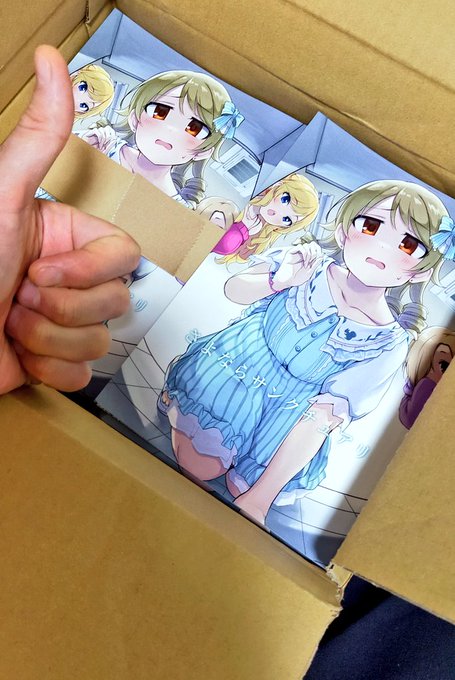 新刊を無事受け取ったので明日新刊頒布できます!!【おー09】です!
デイズプリントさん、ありがとうございます!!
#おと森オンリー 